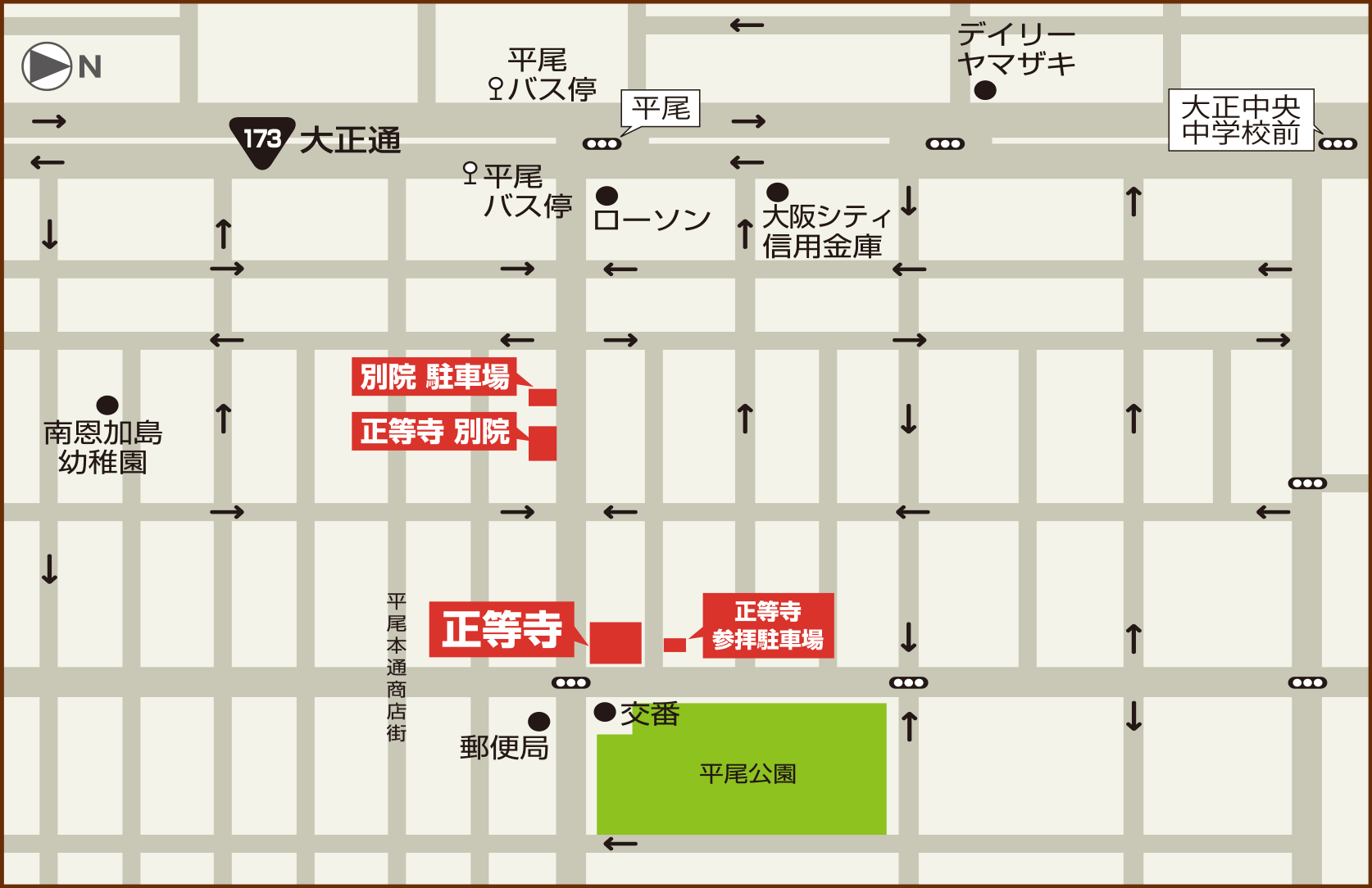 正等寺・正等寺別院 案内図